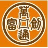 【萬通創富】現貨黃金代理