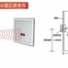 泳池強制淋浴器